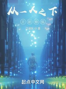 何能一视同仁