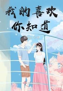 神奇的果树