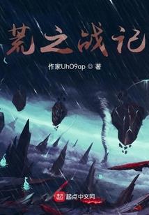 无限之血族无双