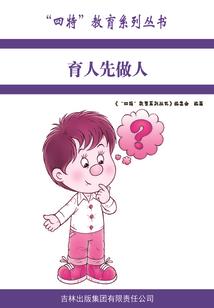 织一束月色
