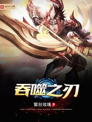 末世之我活在虚拟世界里