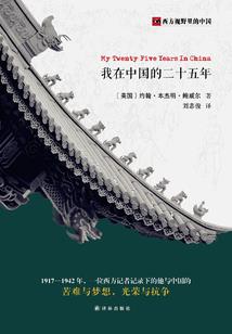 忠爱