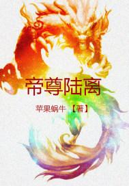 雨落星魂