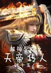 霸道妖孽