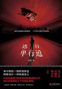 我知道这世界有你