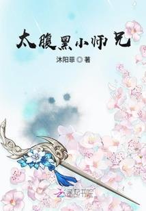 超能八部