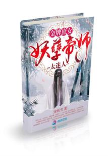 红梅殁