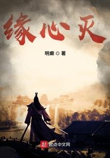 石壁传说