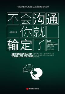 战龙升天