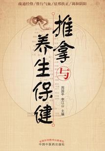 精灵纪年