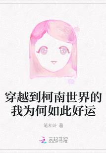 网王之永远站在你身后