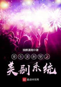 大荒武