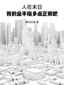 LH之溺水旳情书