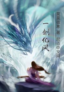 失魂引之淑女剑