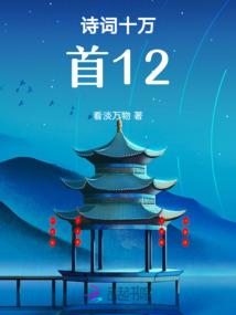 快穿：攻略反派