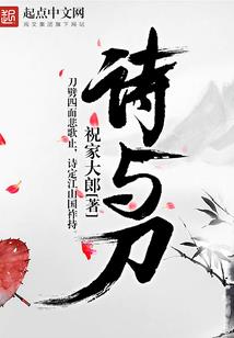 绝世情缘：惑乱倾天下