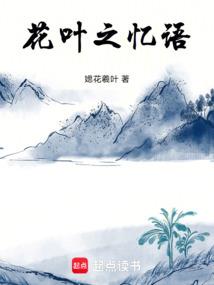 我的都市捉鬼生涯