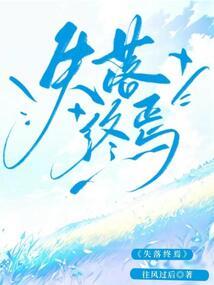 修真寻仙录