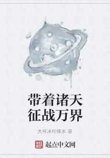 大魔王的第一次恋爱