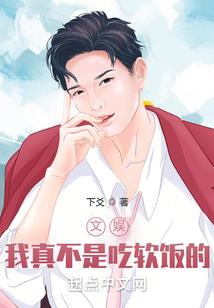 某不科学的能力掠夺