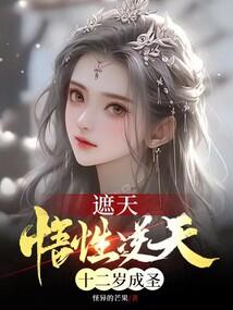 走向仕途