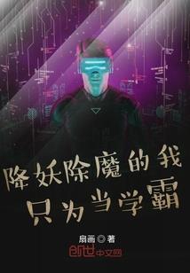 我只是想安稳的度过高中生活