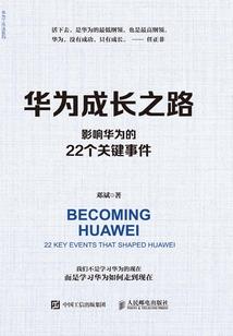 碧落之泪