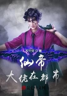 独幻古伤