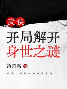 我在人海与你相遇