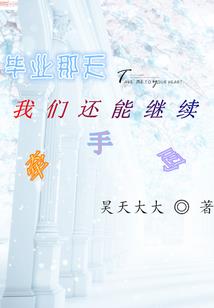 第三主神