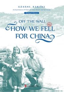 恋在校园