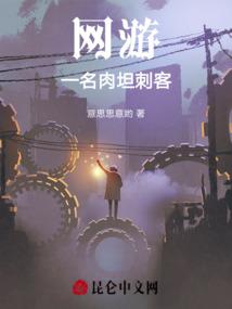 汝神纪之美丽岛
