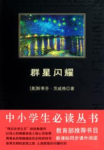 8号典当铺