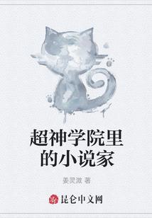 双职全系之异界霸者