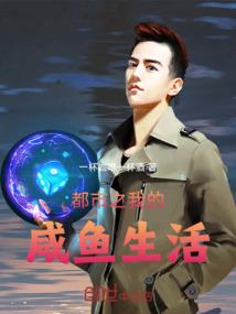 全民：我亡灵法师，无限升级技能