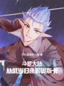 overlord安兹成神之路