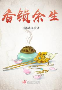 星河奇闻录