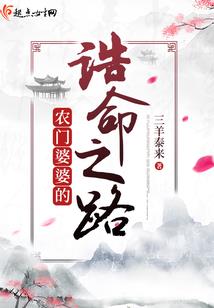女巫菲莉