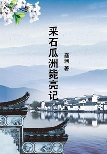 请给我一点点爱