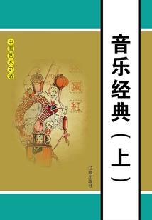 我和她的末日续章