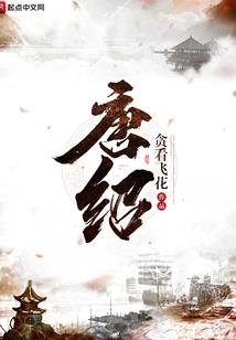 世纪发现