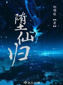 幻想禁地