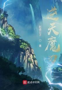 剑指星辰传