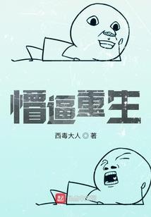 我到底怎么了