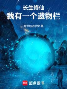 逆天布衣
