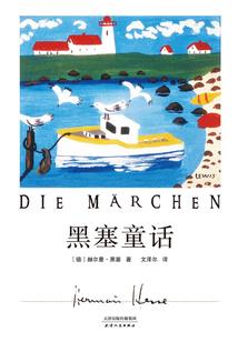 依兰花间的女孩
