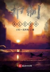蛮蛮羊的爱情故事