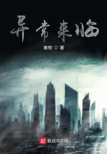 渣掉的反派缠上我了