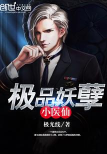 碧渊记南鹞北鸢录