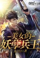 易烊千玺之最后盛夏